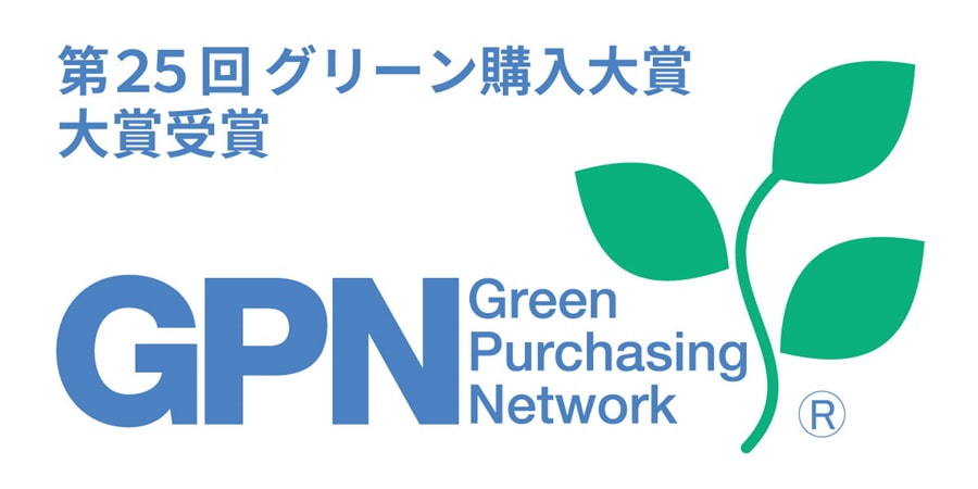 グリーン購入ネットワーク掲載